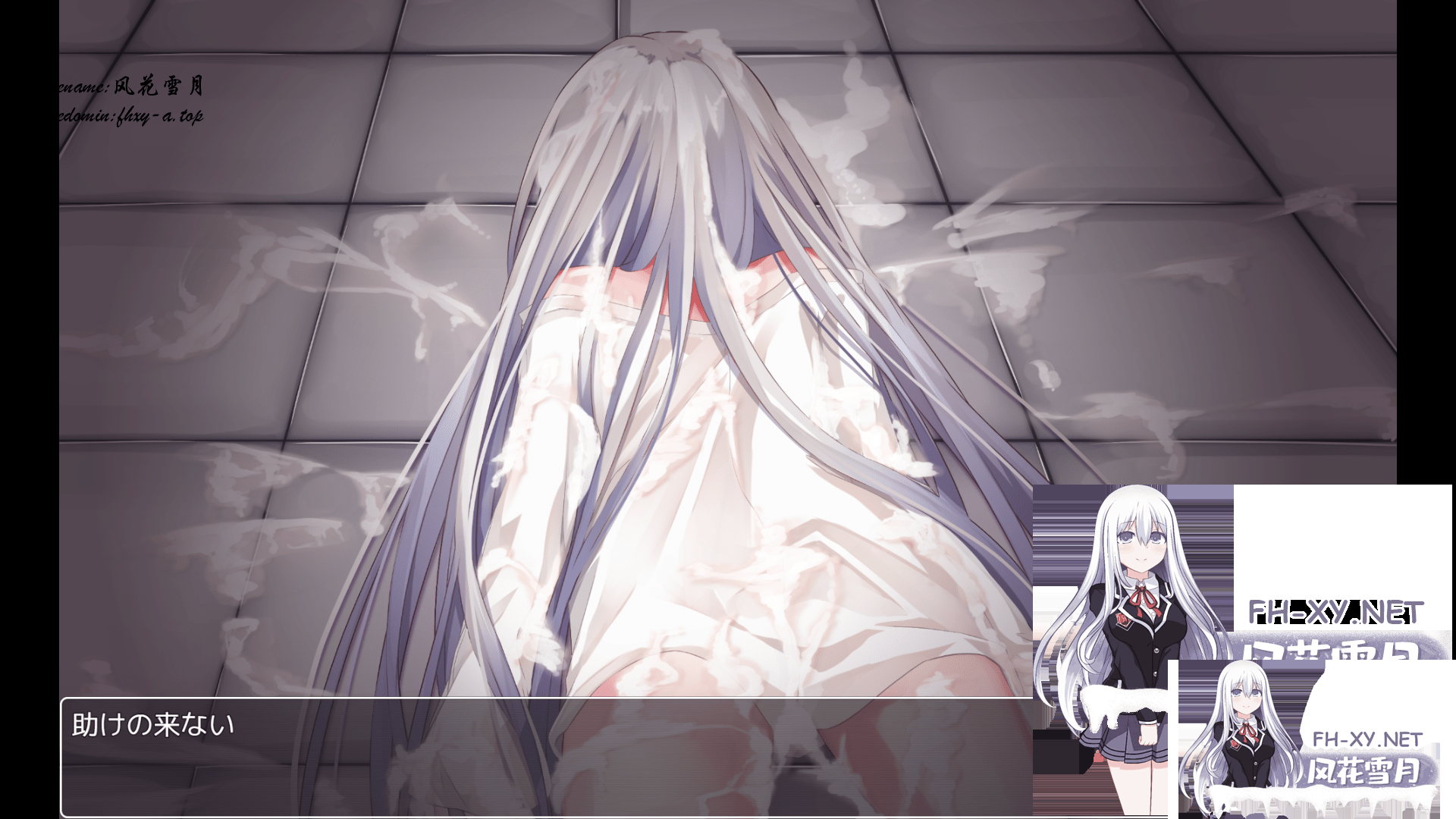 game_少女はえっちにとらわれる-13.png