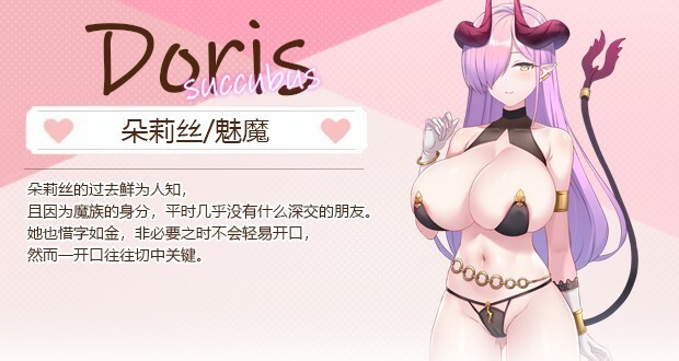 CN_Doris_82e59c14a362553e.jpg