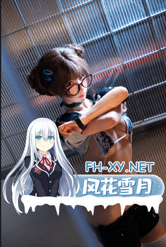 爱奇艺截屏20260828093804.png