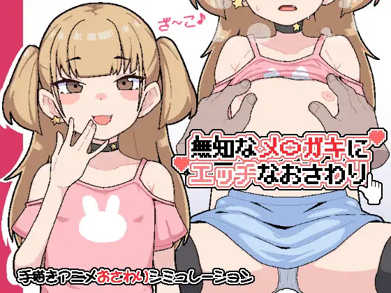 _A66FN75HHY_JW5S.png
